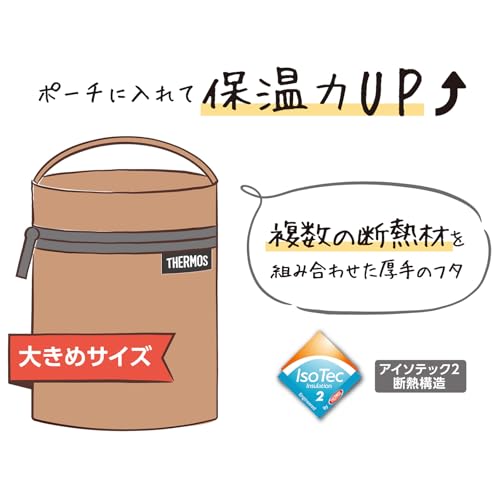 thermos-res-ret-03-suppenglasbeutel-300-500-ml-zimtbeige image 8