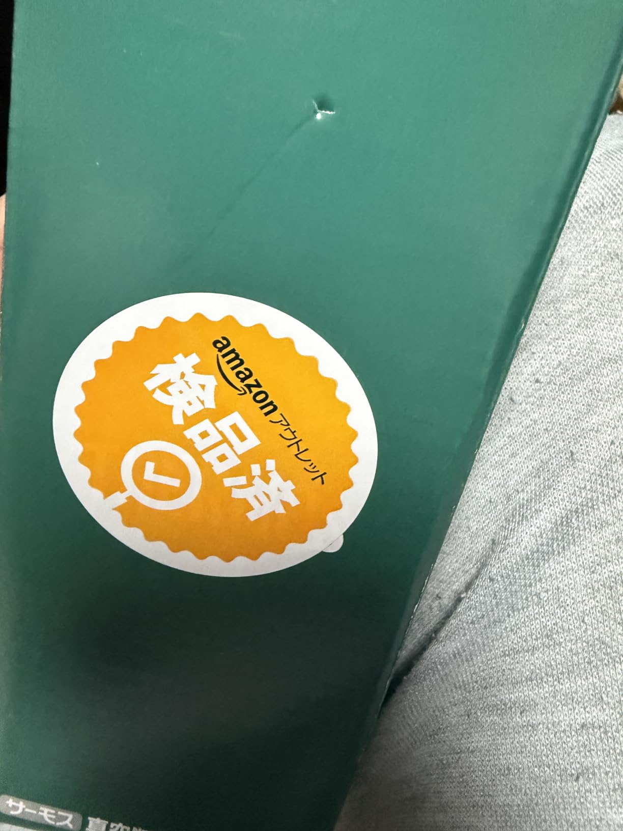 Süß, aber schnell leer